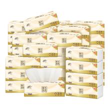 清风 APP）抽纸 金装3层100抽*24包S码 整箱纸巾 面巾纸 擦手家用软抽卫生纸