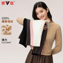 雅鹿 活动只有今天！羊毛衫女100%纯羊毛高领纯色时尚 卡其色