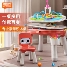 京东PLUS：布鲁可积木 儿童早教学习桌（豪华版）桌椅套装 赠送TOPTOY三丽鸥搪胶毛绒+PLUS会员年卡