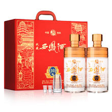 西凤酒 10年 52度凤香型10年 500ml*2瓶 礼盒装