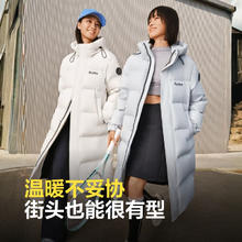 波司登 25羽绒服男女同款长款连帽面包服外套于适同款
