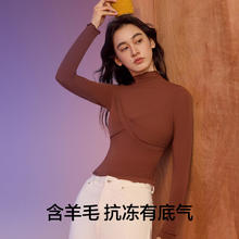 有棵树 女士秋冬季高领保暖内衣 幽静灰 XL