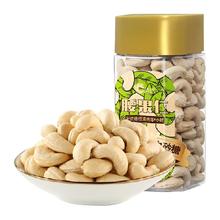 88VIP会员：洽洽 恰恰瓜子 500g*2毛 焦糖 五香 椒麻