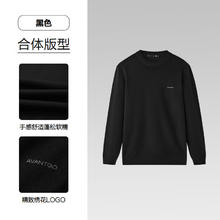 海澜之家 HLA 针织衫男 圆领毛衣 黑色 *3件