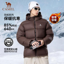 骆驼 城市户外A1W2PN121C女款羽绒服