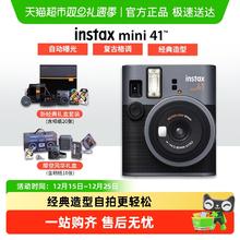 富士 instax mini41摩登风华礼盒 新经典礼盒 含相纸 mini40升级款