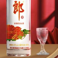 去商家购买 郎酒 顺品郎金盖兼香型白酒45度480ml*1瓶纯粮食酒聚餐自饮光瓶酒