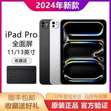 苹果 iPad Pro 2025 11英寸 M5芯片 银色 256G WLAN版