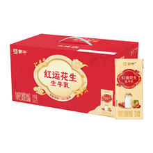 蒙牛 牛奶花生双蛋白饮品200ml×12盒营养早餐花生奶