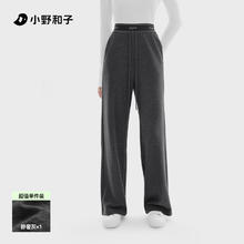 小野和子 女士直筒裤 Y2530500101