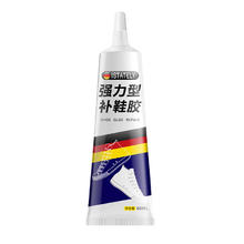 ISTATELY 专用树脂软胶补鞋 60ml