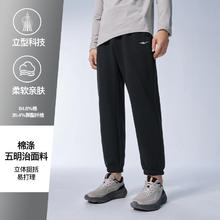 鸿星尔克 男子训练 男款运动长裤 51225002023