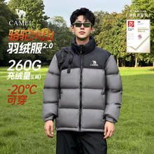 淘金币可用：骆驼 王俊凯同款骆驼火山羽绒服男冬季加厚保暖防寒面包服短款外套