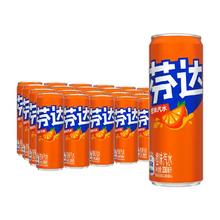 再降价、天降礼金：可口可乐 绝区零联名款芬达橙味汽水 330ml*24罐