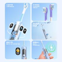 博皓 X800超声波儿童电动牙刷