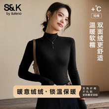 班尼路 女2025年秋冬女装时尚休闲修身百搭内搭打底上衣