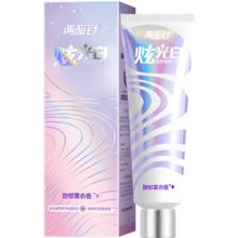 两面针 炫光白去渍焕白牙膏 120g 馥郁薰衣香