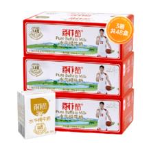 百菲酪 3.8g水牛纯牛奶200ml*48 盒
