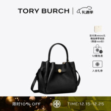 Tory Burch 汤丽柏琦【圣诞礼物】 ROMY 迷你水桶包女包TB 179988 黑色 001 OS
