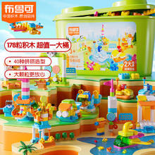 布鲁可积木 大颗粒拼装积木桶玩具 多多乐园