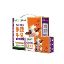 蒙牛 三只小牛 A2β-酪蛋白果蔬儿童牛奶 24盒