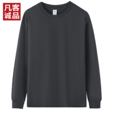 再降价、plus会员：凡客诚品 230g重磅纯棉T恤 *2件