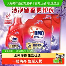 限移动端、88VIP：奥妙 全自动洗衣液 1.9kg+2kg*2袋 薰衣草香
