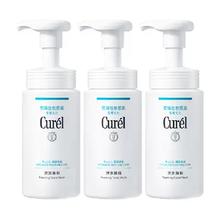8VIP:珂润 保湿洁颜泡沫洗面奶 敏感肌 150ML*3