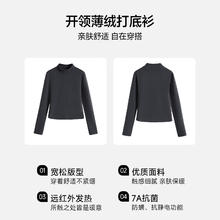 班尼路 薄绒7A抗菌保暖开衫