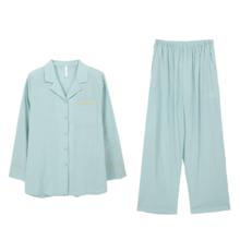 安之伴 睡衣女春秋软棉棉休闲基本款 不掉色家居服可外穿