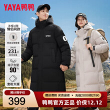 鸭鸭（YAYA）冬季羽绒服男新款情侣长款过膝零下40度连帽加厚保暖防风外套 黑色（男女同款） S (建议80-105斤)