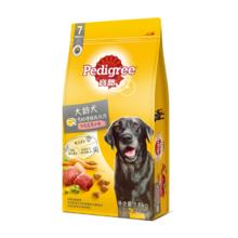宝路 大龄犬通用 牛肉味 狗粮 1.8kg 全犬种适用