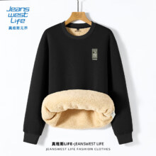 20点:真维斯男士卫衣 冬季加绒加厚 圆领重磅羊羔绒保暖外套 国潮内搭上衣