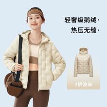 88VIP会员：BOSIDENG 25新款女轻薄羽绒服外套连帽保暖错格叠穿外套