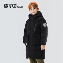 雪中飞 kids童装儿童羽绒服男童长款女童加厚防寒服