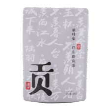 ENSHIYULU 恩施硒茶绿茶 高山云雾茶 100g