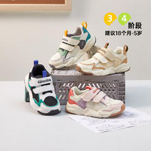 88VIP会员：基诺浦 24秋季男女童宝宝学步鞋透气幼儿童鞋 时尚百搭儿童机能鞋GY1610