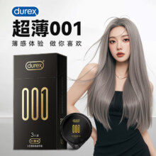 杜蕾斯 超薄避孕套 黑金001 聚氨酯三合一 6只装 001至薄裸感 3只+超薄3只