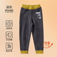 欧孕 儿童秋裤女童内穿长裤男童加厚打底裤宝宝保暖裤加绒冬季贴身