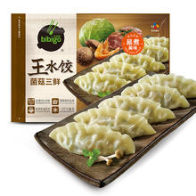必品阁 王水饺 菌菇三鲜 1.2kg