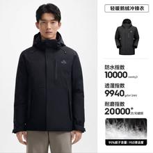 伯希和 山野 鹅绒户外冲锋衣800蓬防风鹅绒羽绒服保暖登山外套