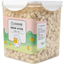 爪爪印记 猫狗零食 冻干鸡肉粒