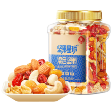 坚果星球 每日坚果炒货混合坚果果仁果干核桃扁桃仁腰果零食大礼包 400g