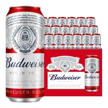百威 啤酒TOP淡色拉格450ml*18听
