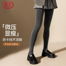 浪莎 光腿神器打底裤女 秋冬高腰修身外穿 加厚灰连