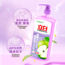 立白 天然酵素洗洁精 A类食品用 1kg*2瓶