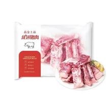 国家补贴：1号会员店 精选原切猪雪花小排2斤 19元/斤