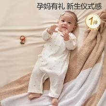 全棉时代 婴儿衣服纯棉四季宝宝新生婴儿连体衣打底衣内穿 59码