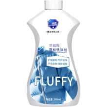 爆款羽绒服蓬松洗涤剂专用蓬松剂衣服结块还原膨松剂衣物清洗剂 3瓶*300ML