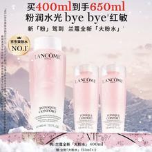 兰蔻 大粉水 全新清滢保湿柔肤水 400ml圣诞礼盒